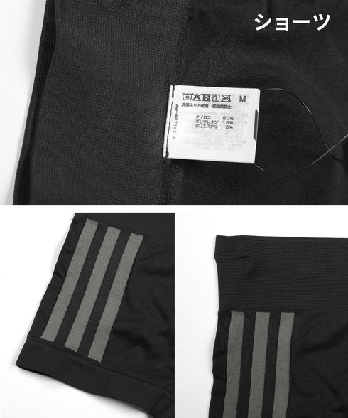 アディダス adidas Seemless レディース ブラ&ショーツ 上下セット