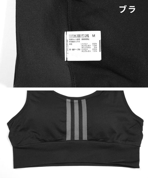 アディダス adidas Seemless レディース ブラ&ショーツ 上下セット