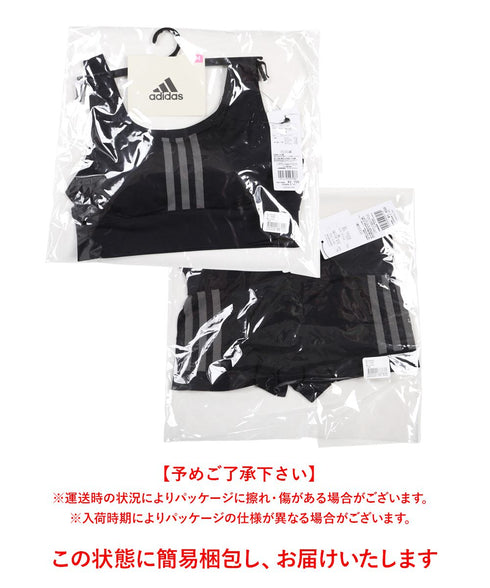 アディダス adidas Seemless レディース ブラ&ショーツ 上下セット