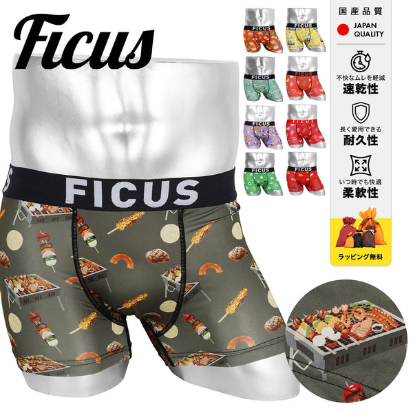 フィークス FICUS MIKAKU メンズ ボクサーパンツ 【メール便】下着 おしゃれ 人気 プレゼント 彼氏 父の日