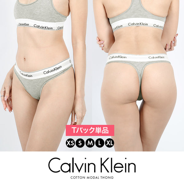 カルバンクライン Calvin Klein Modern Cotton Thong レディース Tバック 【メール便】