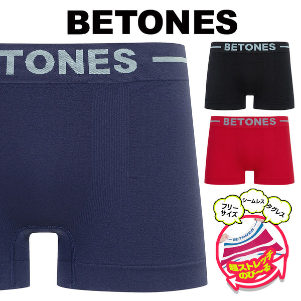 ビトーンズ BETONES SKID3 メンズ ボクサーパンツ 【メール便】