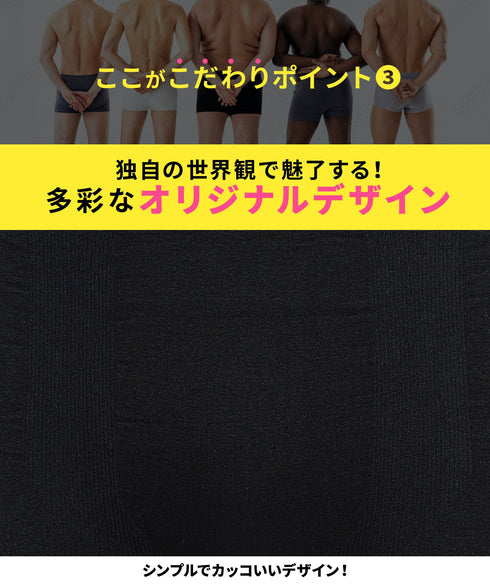 ビトーンズ BETONES SKID3 メンズ ボクサーパンツ 【メール便】