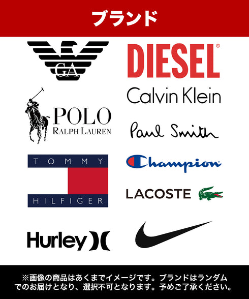 その他 その他 CRAZY FERRET メンズ ガチャ福袋 【メール便】