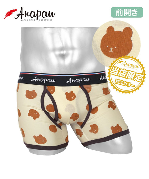 【A】ベアーオートミール