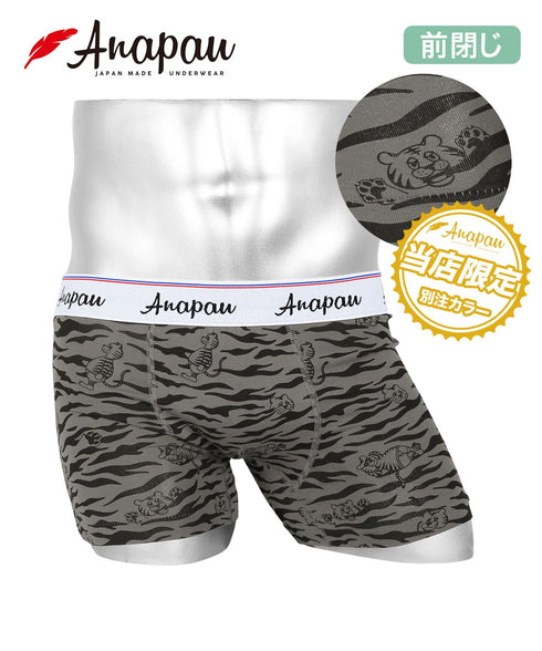 アナパウ Anapau Anapau メンズボクサーパンツ 【メール便】