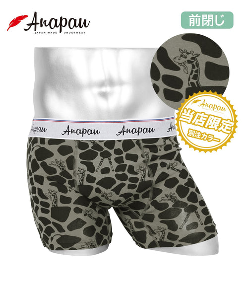 【B】チャコール×ブラック