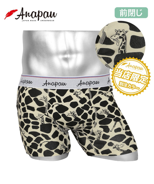 【B】オートミール×ブラック