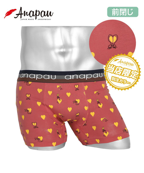 【B】ラビットピンク