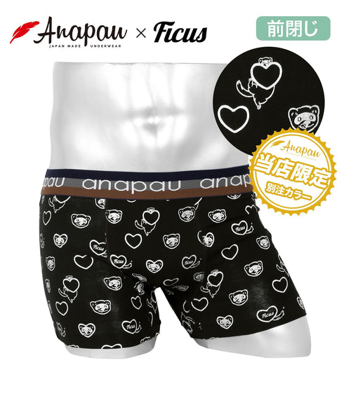 アナパウ Anapau Anapau メンズボクサーパンツ 【メール便】