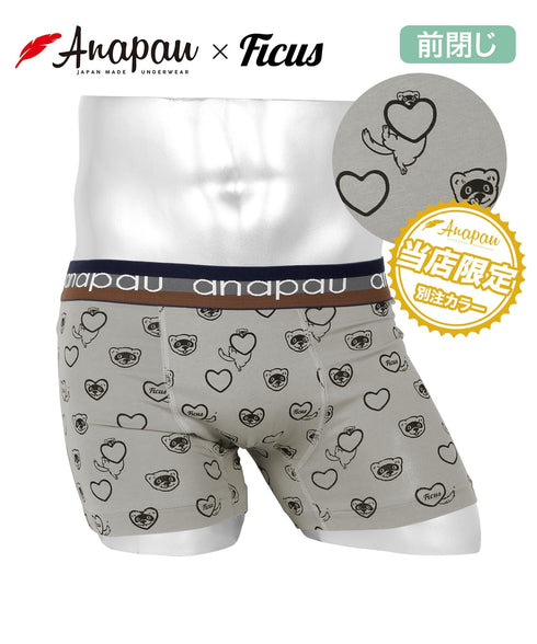 【B】フェレット君グレー