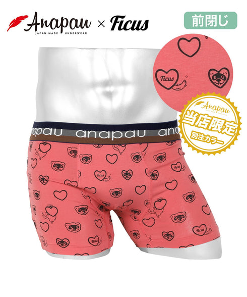 アナパウ Anapau Anapau メンズボクサーパンツ 【メール便】