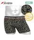 【B】迷彩チャコール