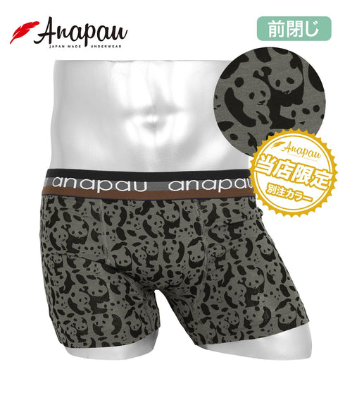 アナパウ Anapau Anapau メンズボクサーパンツ 【メール便】