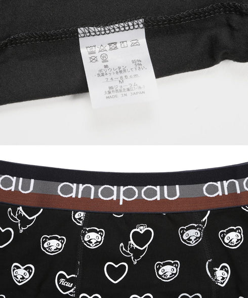 アナパウ Anapau Anapau メンズボクサーパンツ 【メール便】