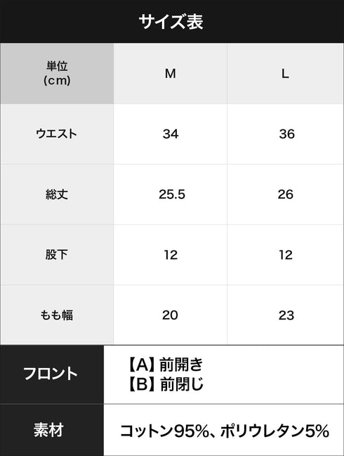 アナパウ Anapau Anapau メンズボクサーパンツ 【メール便】