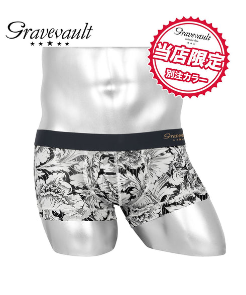 グレイブボールト Gravevault 別注カラー メンズ ローライズ ボクサーパンツ 【メール便】 cts