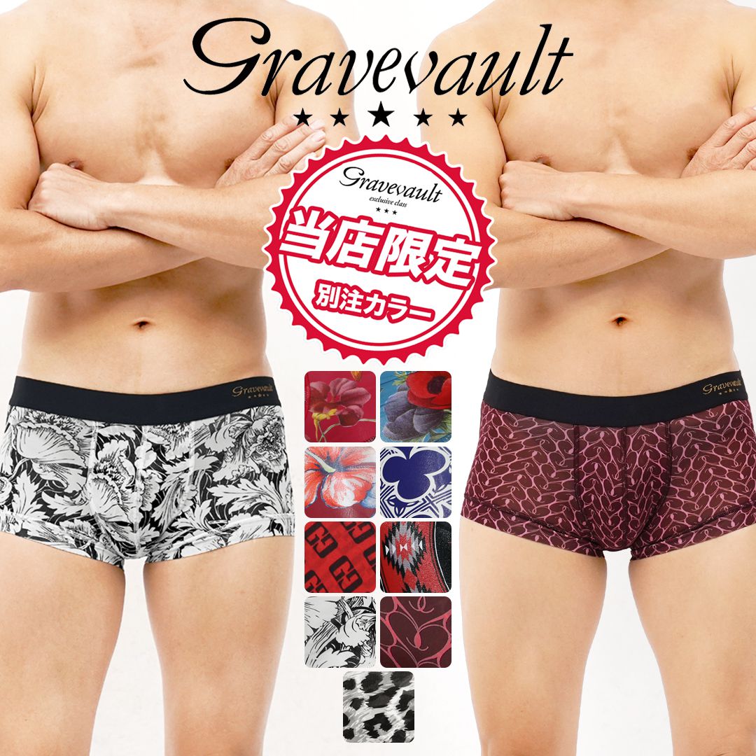 graveuault ローライズボクサー ローライズボクサーパンツ 前閉じ Plain | gravevault (Men