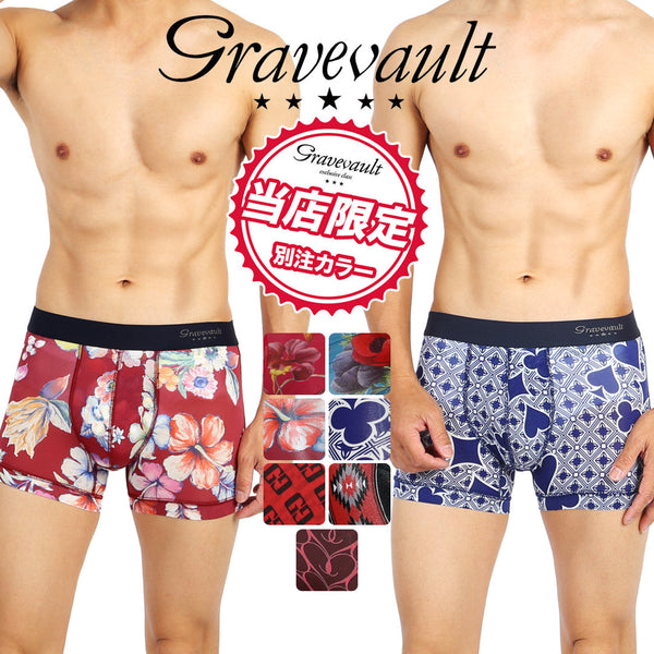 グレイブボールト Gravevault 別注カラー メンズ ショート ボクサーパンツ 【メール便】