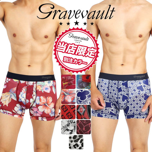 グレイブボールト Gravevault 別注カラー メンズ ショート ボクサーパンツ 【メール便】 cts