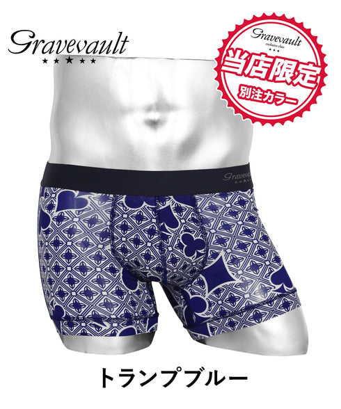 グレイブボールト Gravevault 別注カラー メンズ ショート ボクサーパンツ 【メール便】 |下着 おしゃれ 人気 高級 プレゼント 彼氏 キムタク