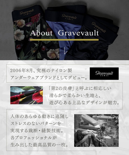グレイブボールト Gravevault 別注カラー メンズ ショート ボクサーパンツ 【メール便】 cts