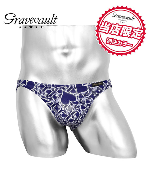 グレイブボールト Gravevault 別注カラー メンズ ビキニ 【メール便】 |下着 セクシー 人気 クリスマス プレゼント 男性