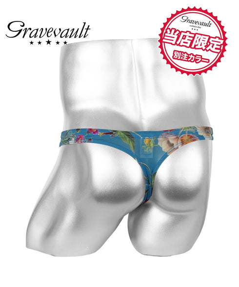 フローラターコイズ