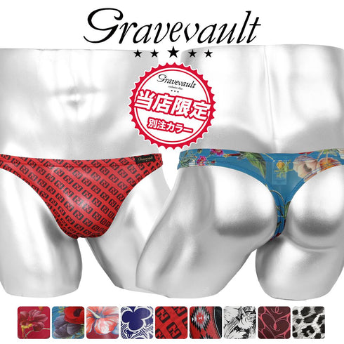 グレイブボールト Gravevault 別注カラー メンズ Tバック 【メール便】 cts