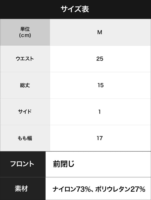 ティーエムコレクション TMcollection Clearskin Hybrid BIKINI 【メール便】