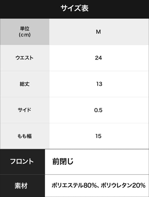 ティーエムコレクション TMcollection YKS JUST IMPACT TB BIKINI 【メール便】