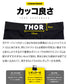 ソー THOR ボクサーパンツ 綿 綿混 コットンストレッチ 【メール便】