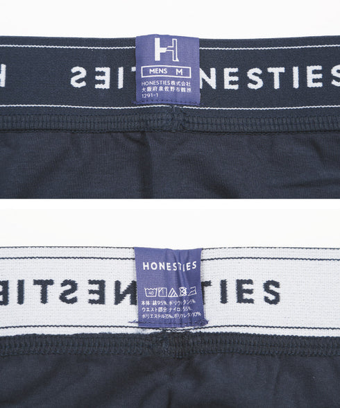 オネスティーズ HONESTIES 裏表前後なし メンズ ボクサーパンツ 【メール便】