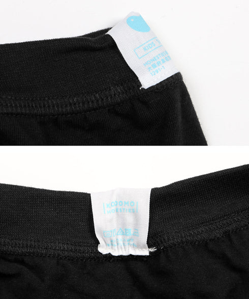 オネスティーズ HONESTIES 裏表前後なし キッズ ボクサーパンツ 【メール便】