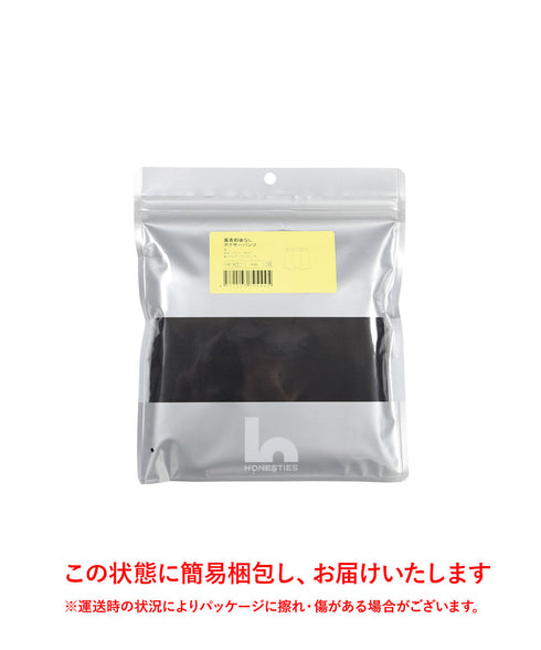 オネスティーズ HONESTIES 裏表前後なし キッズ ボクサーパンツ 【メール便】