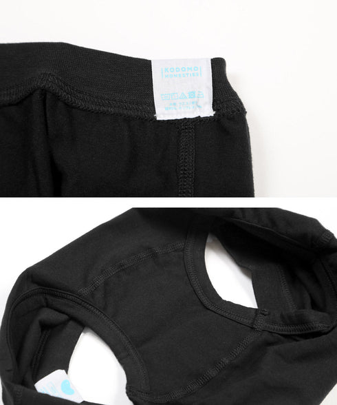 オネスティーズ HONESTIES 裏表前後なし キッズ ショーツ 【メール便】