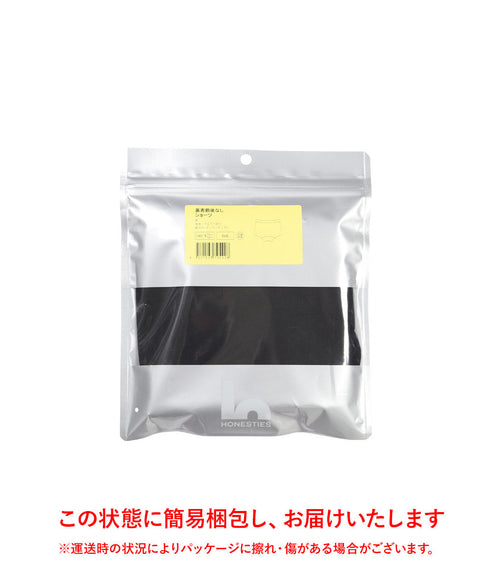 オネスティーズ HONESTIES 裏表前後なし キッズ ショーツ 【メール便】