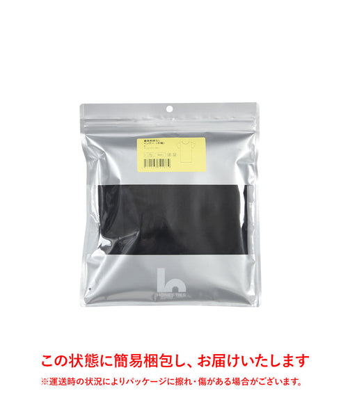 オネスティーズ HONESTIES 裏表前後なし メンズ やわふわコットン さらつやシルキー インナー 【メール便】