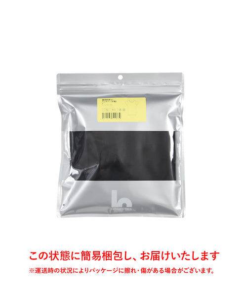オネスティーズ HONESTIES 裏表前後なし メンズ やわふわコットン さらつやシルキー インナー 【メール便】