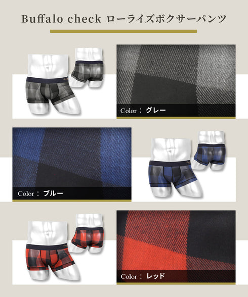 グレイブボールト Gravevault Buffalo check ショート ボクサーパンツ 【メール便】