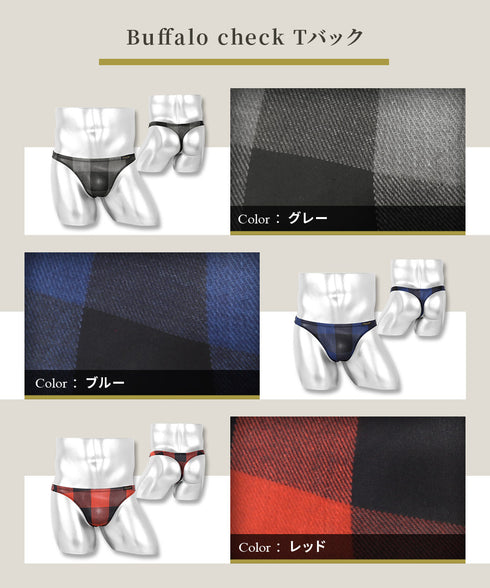 グレイブボールト Gravevault Buffalo check Tバック 【メール便】