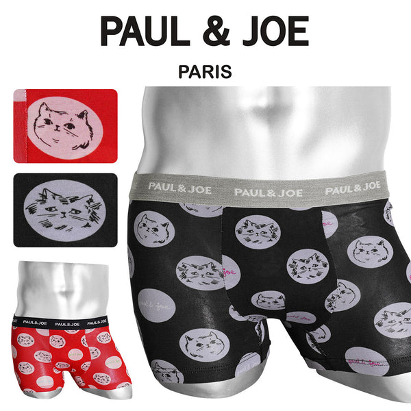 ポールアンドジョー PAUL&JOE ベアヌネット&ジプシードット柄PT メンズ ボクサーパンツ
