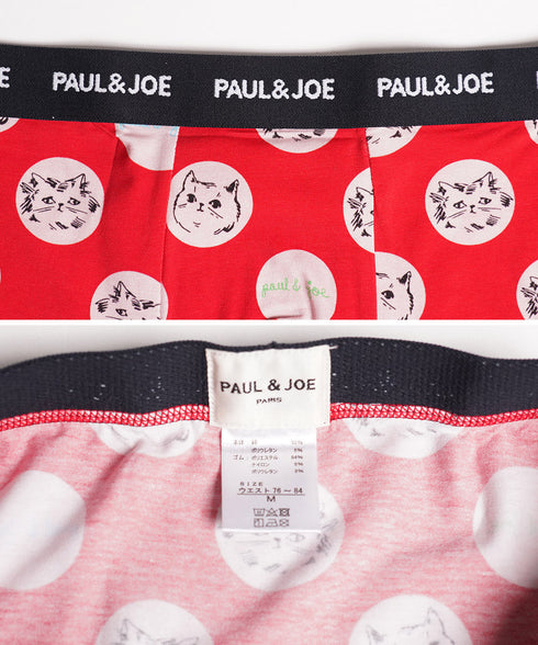 ポールアンドジョー PAUL&JOE ベアヌネット&ジプシードット柄PT メンズ ボクサーパンツ