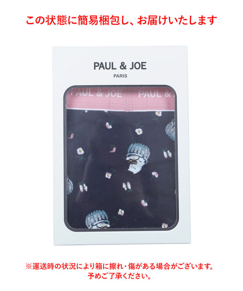 ポールアンドジョー PAUL&JOE ベアジプシードットの気球柄PT メンズ ボクサーパンツ