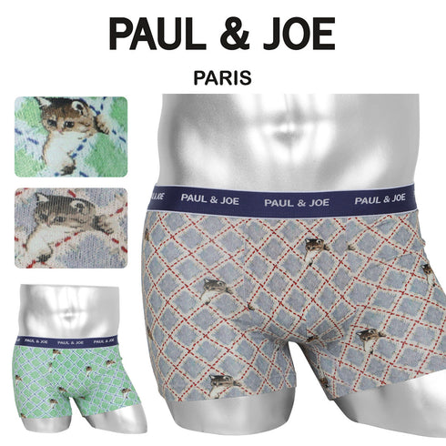 ポールアンドジョー PAUL&JOE ベアアーガイルスイングヌネット柄PT メンズ ボクサーパンツ