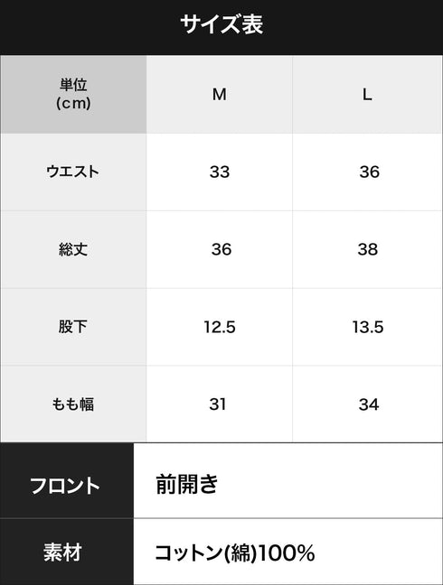 ポールアンドジョー PAUL&JOE ブロードヌネット柄PT メンズ トランクス