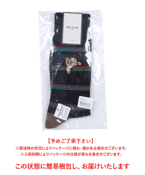 ポールアンドジョー PAUL&JOE クルー 表綿100 ボーダーヌネット刺繍 メンズ ソックス 【メール便】