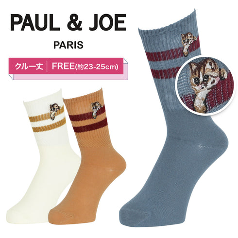 ポールアンドジョー PAUL&JOE クルー 表綿100 リッチェル ヌネット刺繍 レディースソックス 【メール便】