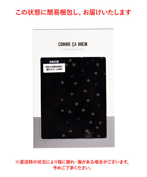 コムサメン COMME CA MEN ベアス星柄PT メンズ ボクサーパンツ