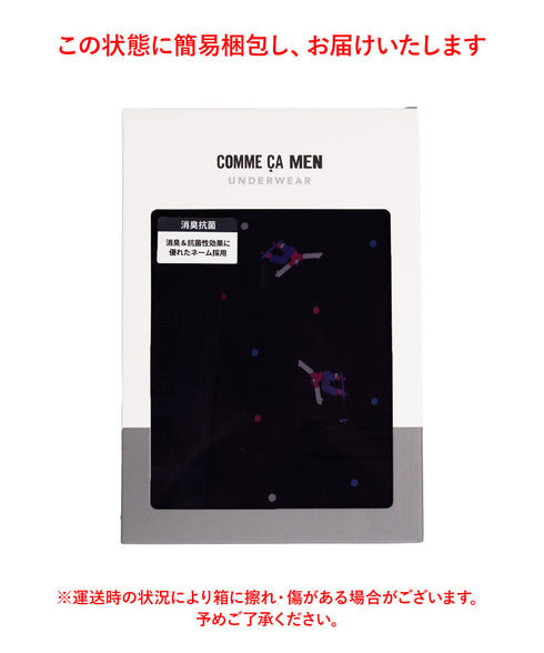 コムサメン COMME CA MEN ベアスケボー柄PT メンズ ボクサーパンツ